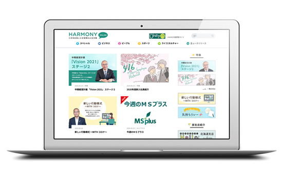 HARMONY ONLINE