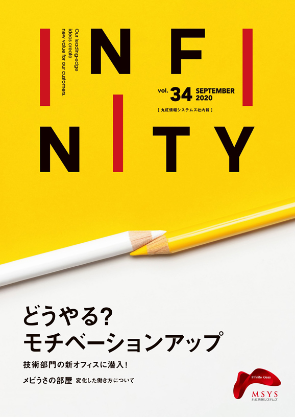 INFINTY