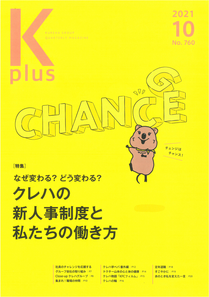 K-plus