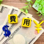 内製と外注どちらがお得？社内報の作成にかかる費用について